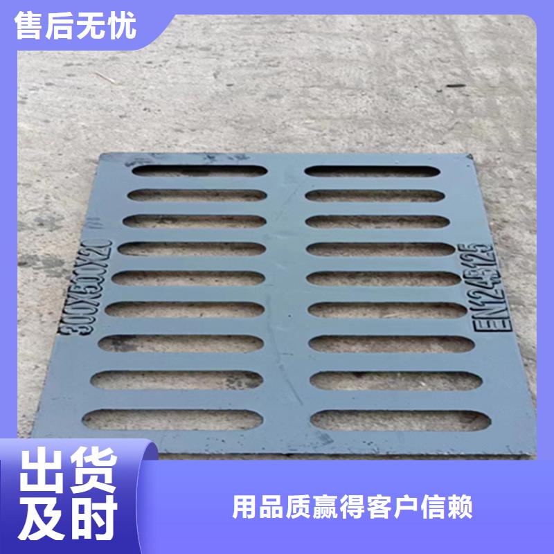 400*500*40球墨铸铁篦子承载5吨