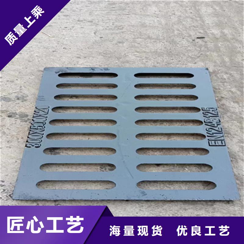 450*750*40球墨铸铁篦子承载50吨