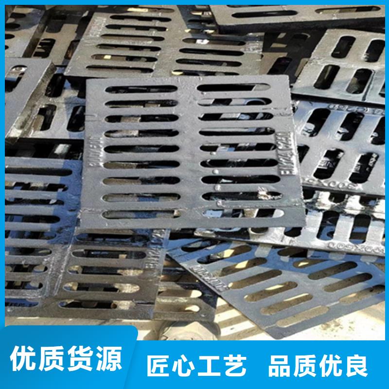 【码头球墨铸铁篦子】加工定制