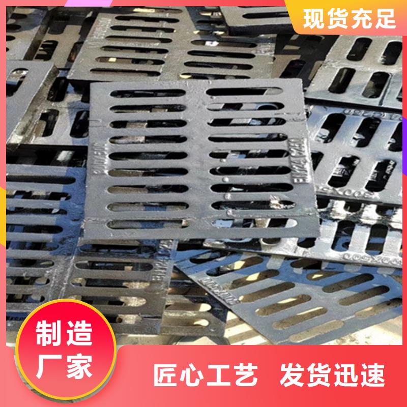 300*500球墨铸铁篦子车库铸铁沟盖板