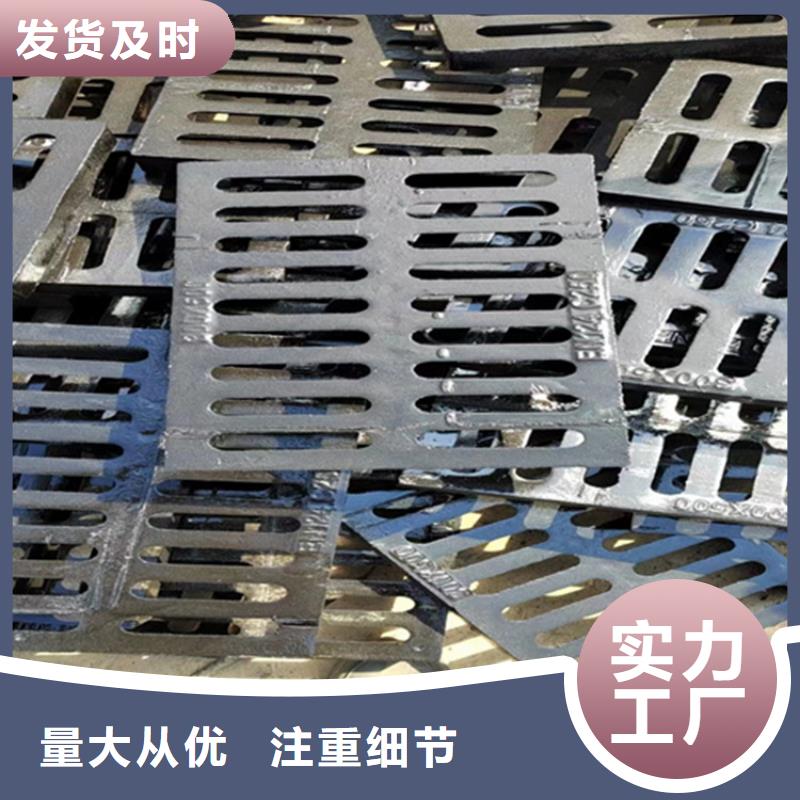 球墨铸铁篦子300*500多少钱