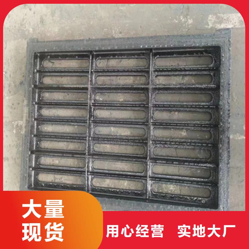 500*500球墨铸铁篦子广场铸铁沟盖板