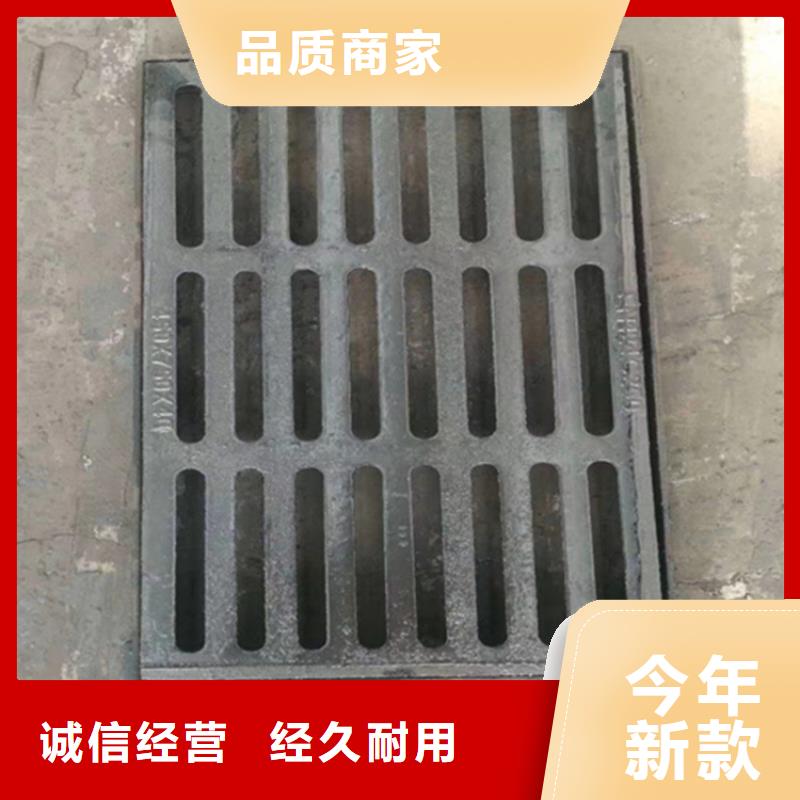 400*600球墨铸铁篦子，广场铸铁沟盖板