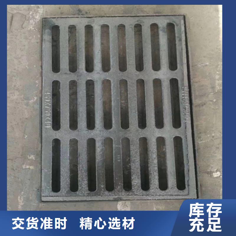 1000*1000球墨铸铁篦子