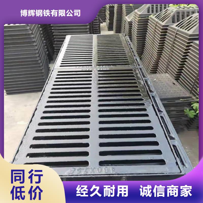 400*600球墨铸铁篦子，广场铸铁沟盖板