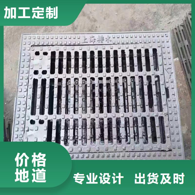 雨水篦子D400