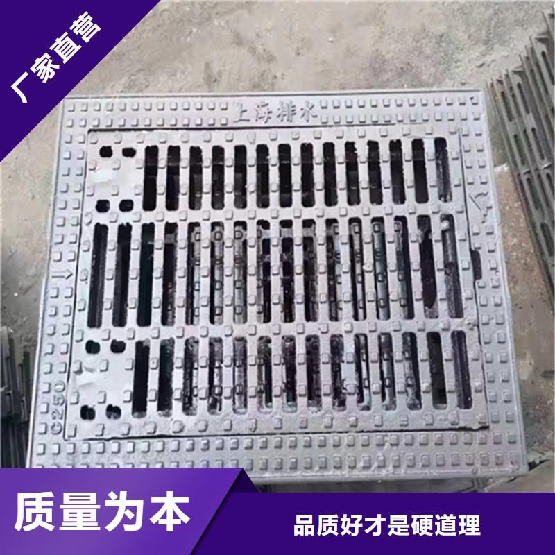 球墨铸铁篦子450*75050mm厚重型一套价格