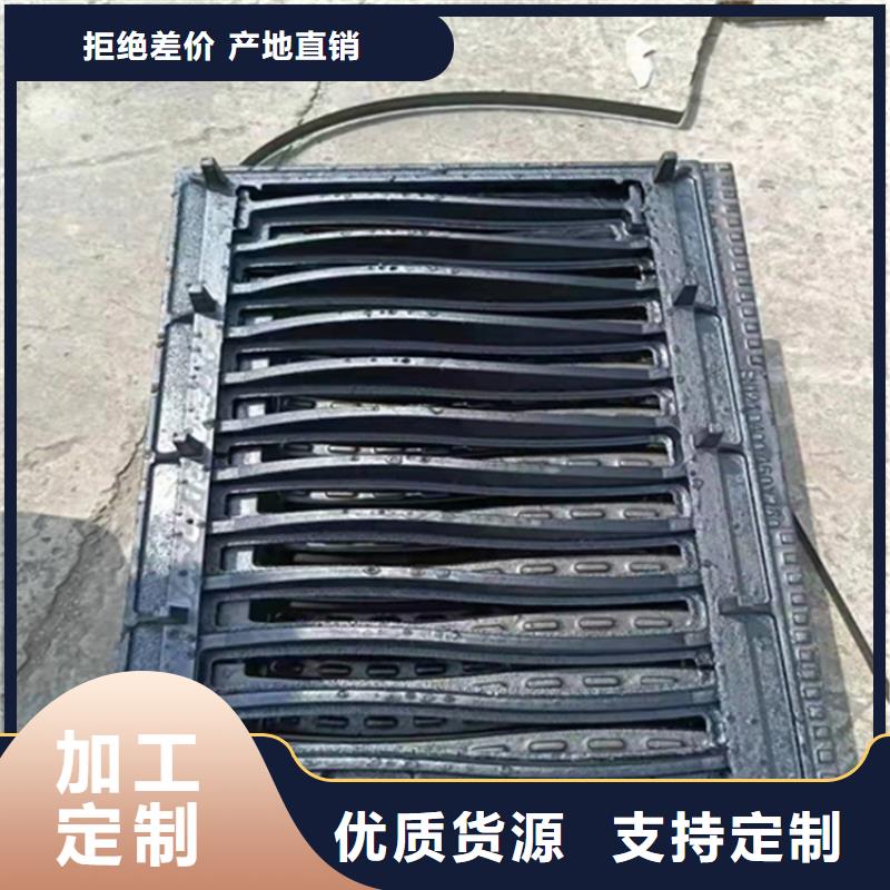 球墨铸铁篦子400*70040mm厚承载5-40吨价格