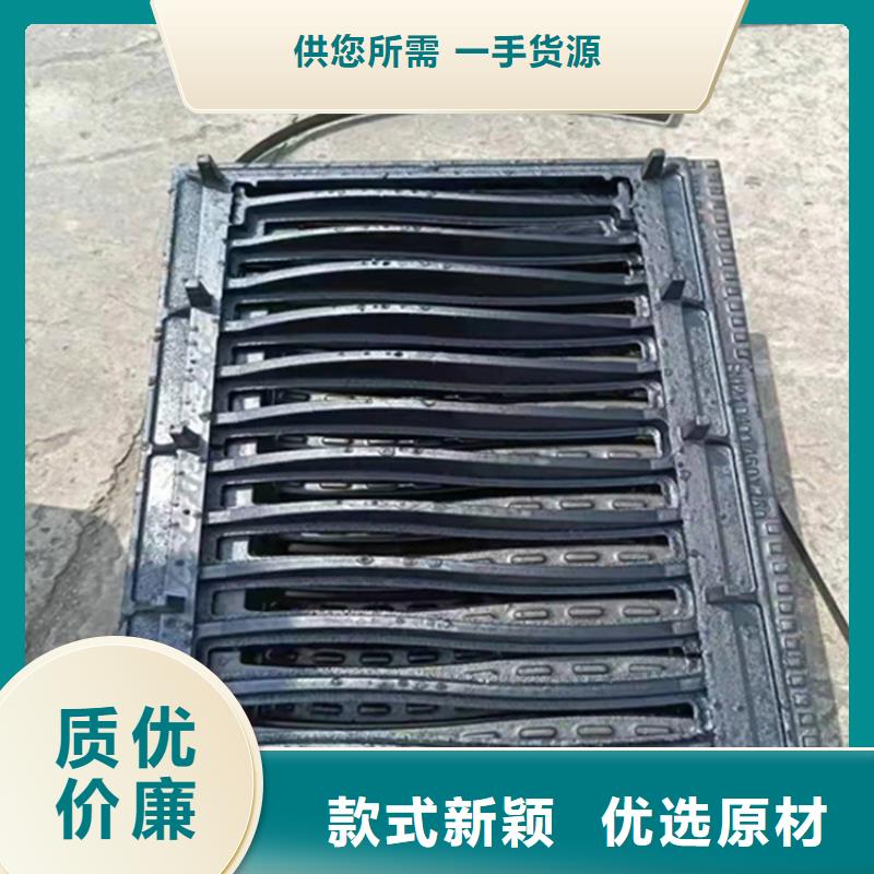 【球墨铸铁篦子树脂井盖盖板一件也发货】
