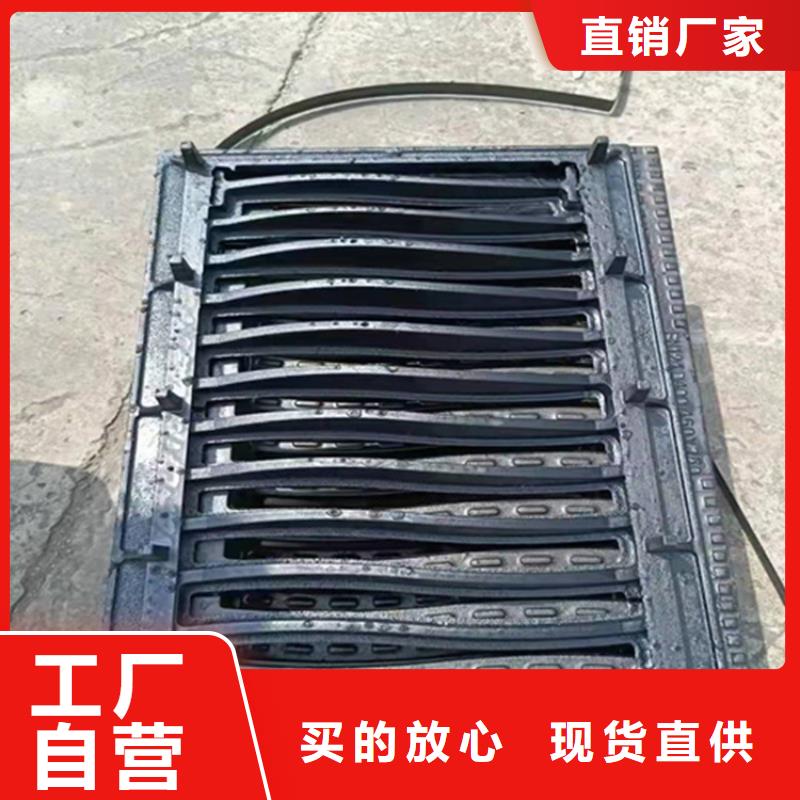 球墨铸铁篦子