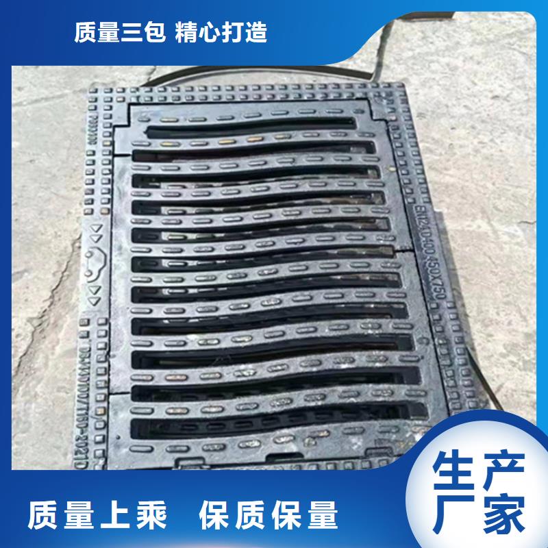 350*500球墨铸铁篦子车库铸铁沟盖板
