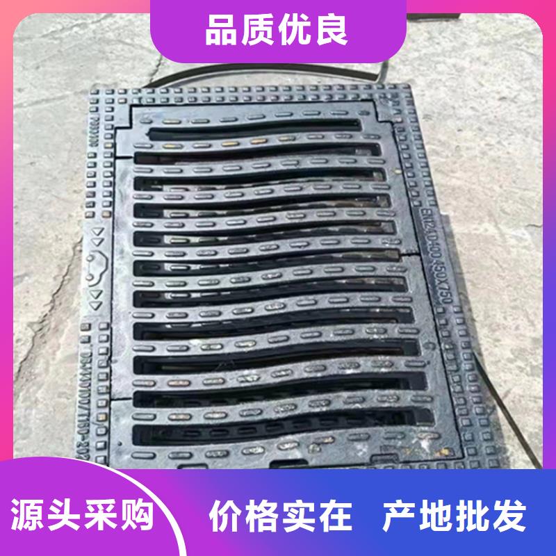 球墨铸铁篦子300*50050mm厚重型一套价格
