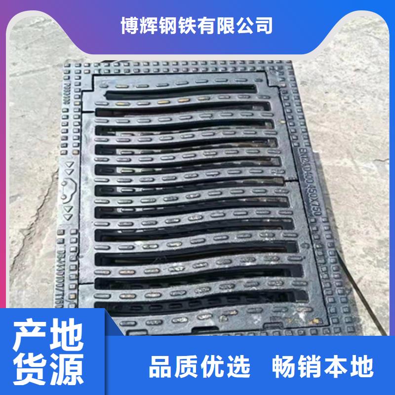 380*1360球墨铸铁篦子