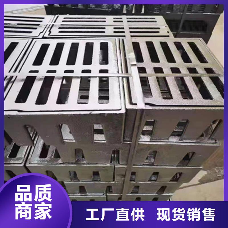 600*600球墨铸铁篦子