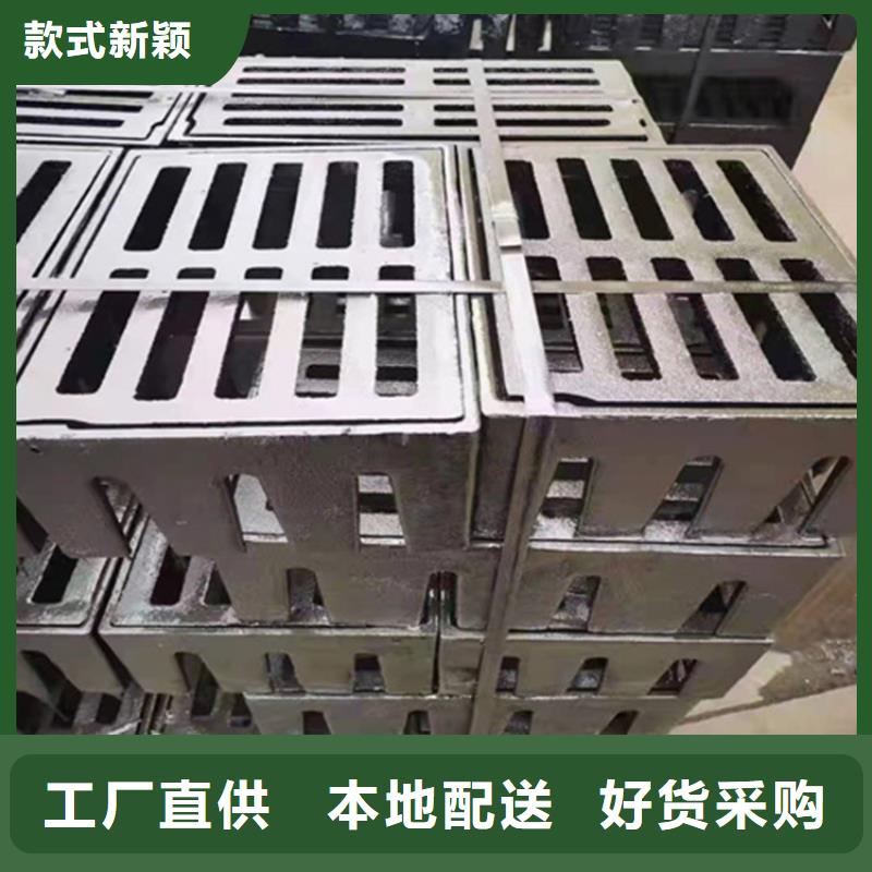 600*600球墨铸铁篦子，污水铸铁沟盖板
