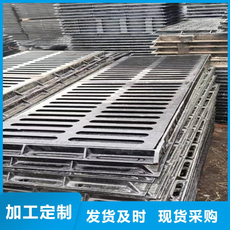 300*500*20球墨铸铁篦子承载10吨