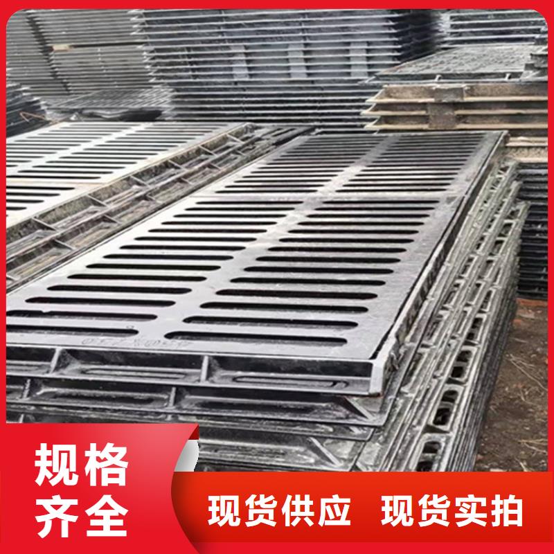 球墨铸铁篦子【球墨铸铁篦子】实体厂家支持定制