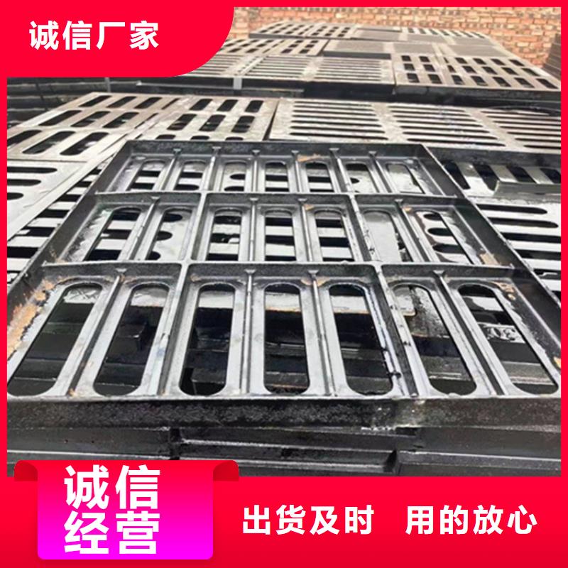 350*500球墨铸铁篦子轻型铸铁沟盖板
