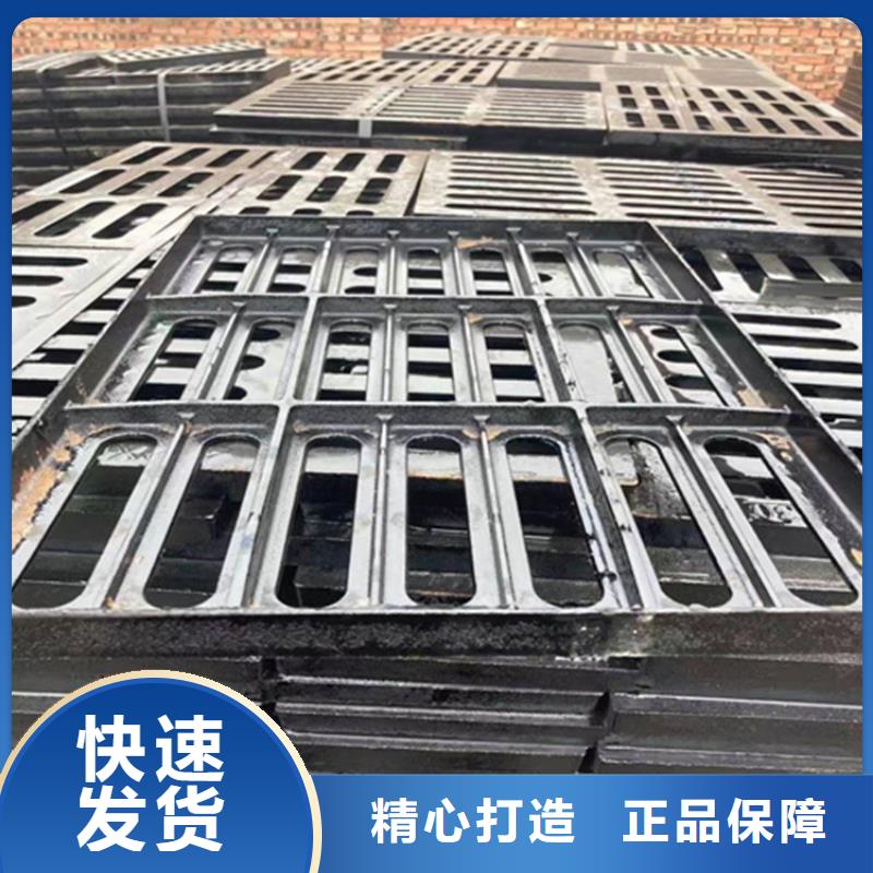 球墨铸铁篦子【球墨铸铁篦子】实体厂家支持定制