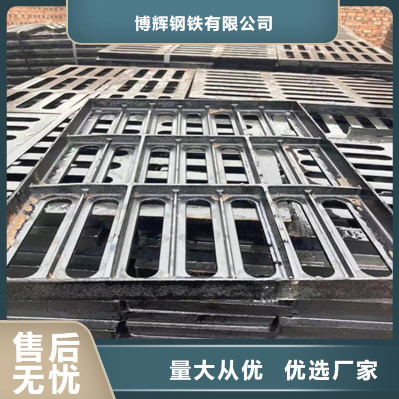 250*500*20球墨铸铁篦子承载30吨