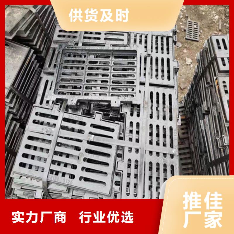 350*500球墨铸铁篦子，雨水铸铁沟盖板