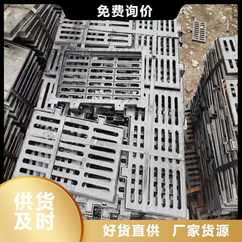 球墨铸铁篦子-K9级球墨铸铁管用心做品质