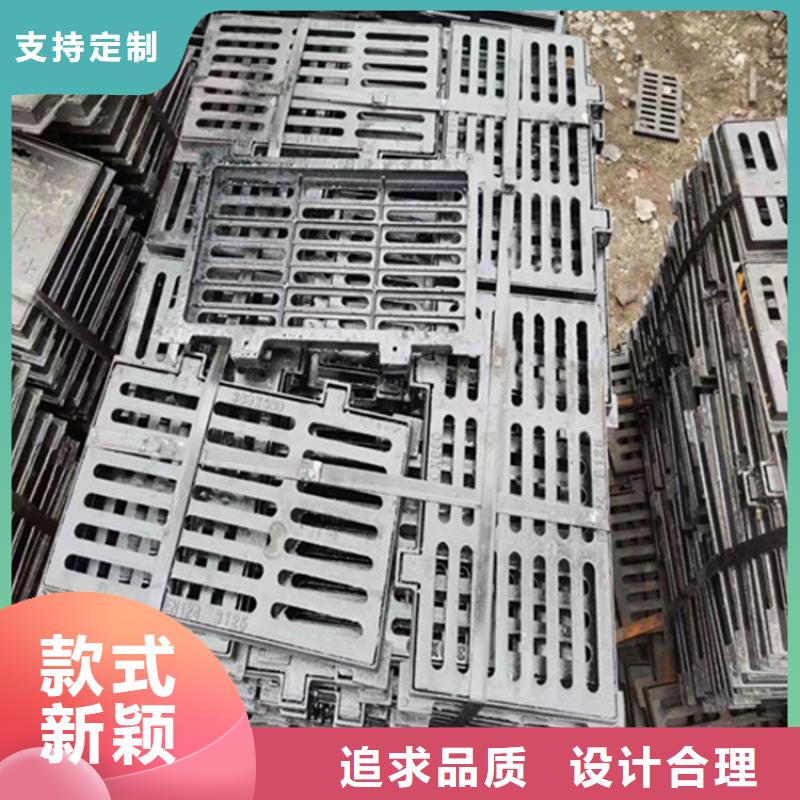 450*750*40球墨铸铁篦子承载5吨