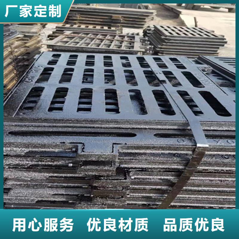 450*750球墨铸铁篦子，停车场用