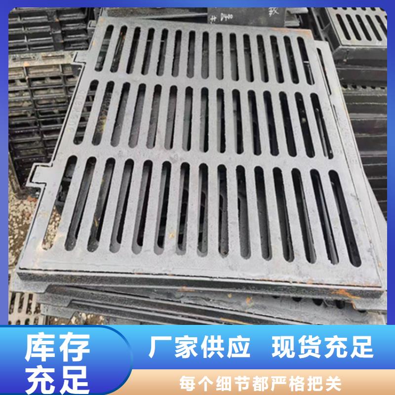 【500*500球墨铸铁篦子】加工定制