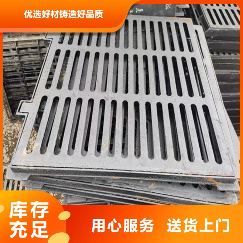 300*500球墨铸铁篦子D400