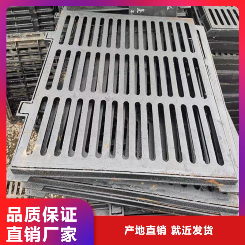 380*500球墨铸铁篦子雨水铸铁沟盖板