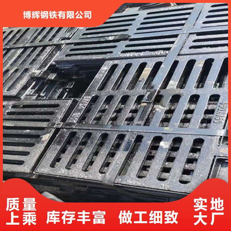 250*500*20球墨铸铁篦子承载30吨