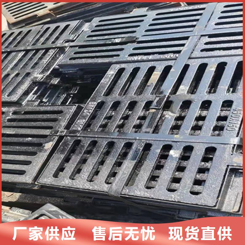 【码头球墨铸铁篦子】加工定制