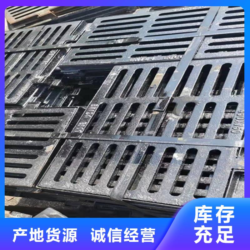 【码头球墨铸铁篦子】加工定制