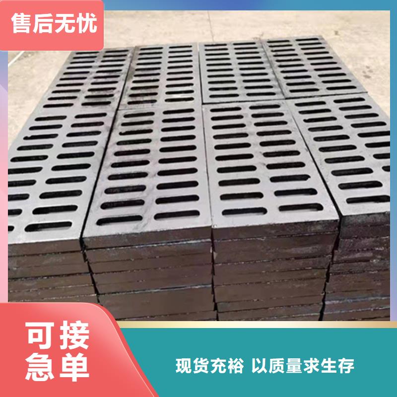 球墨铸铁篦子300*50050mm厚重型一套价格