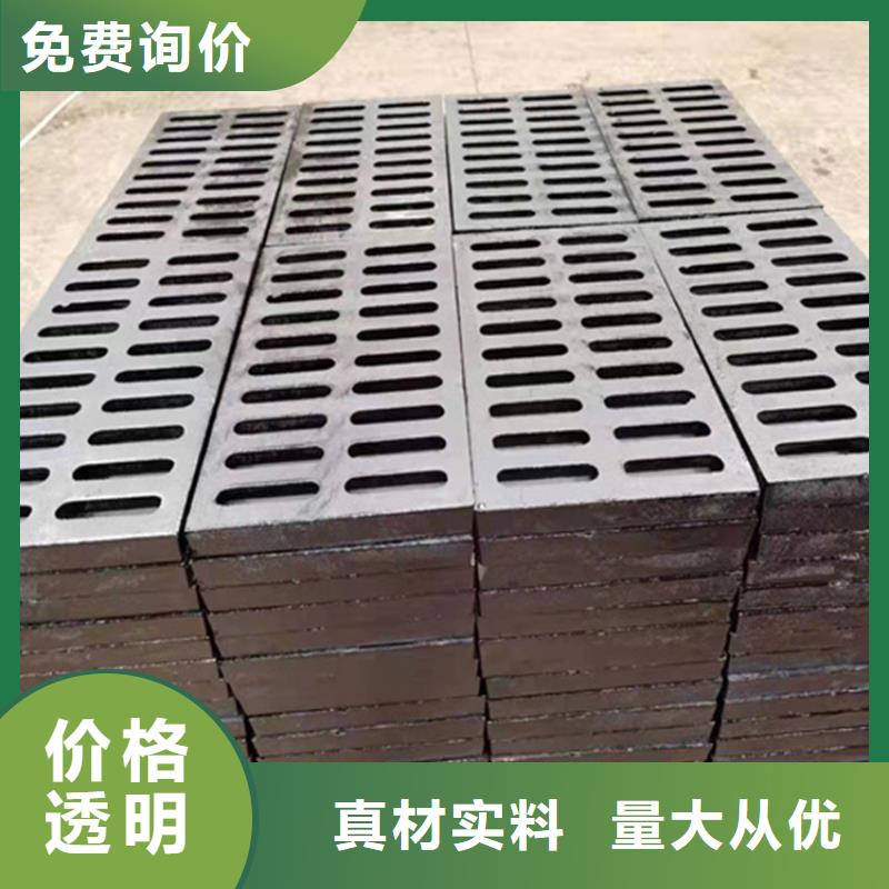 350*500球墨铸铁篦子车库铸铁沟盖板