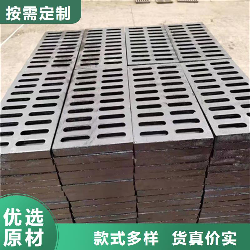 600*600球墨铸铁篦子
