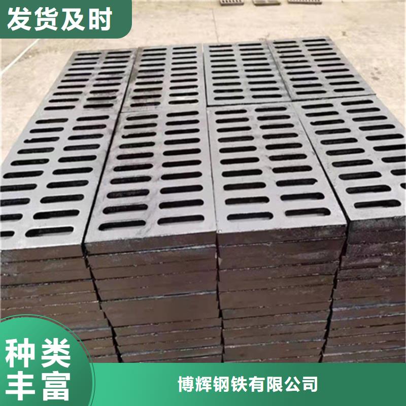 【码头球墨铸铁篦子】加工定制