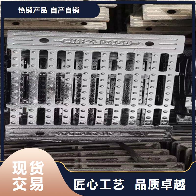 250*400球墨铸铁篦子雨水篦子