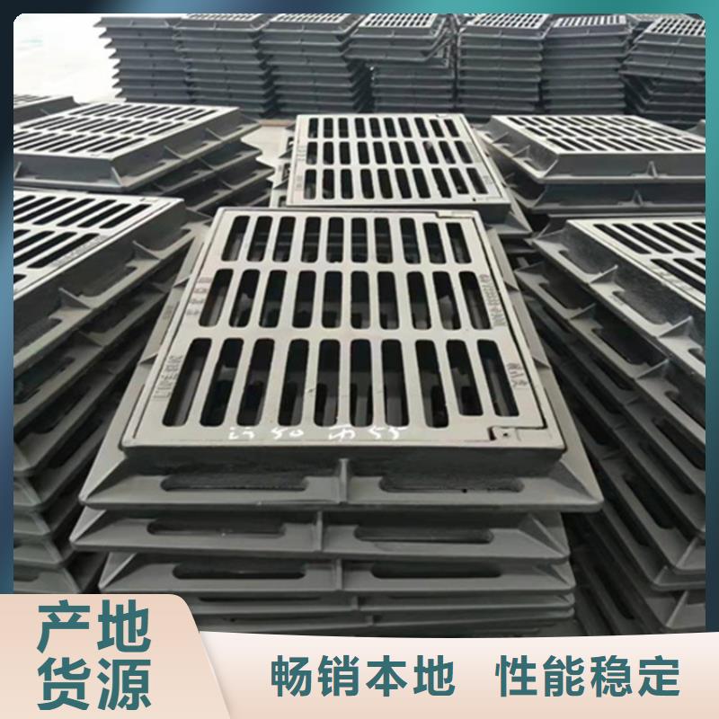 【球墨铸铁篦子】_重型700防沉降井盖工厂现货供应