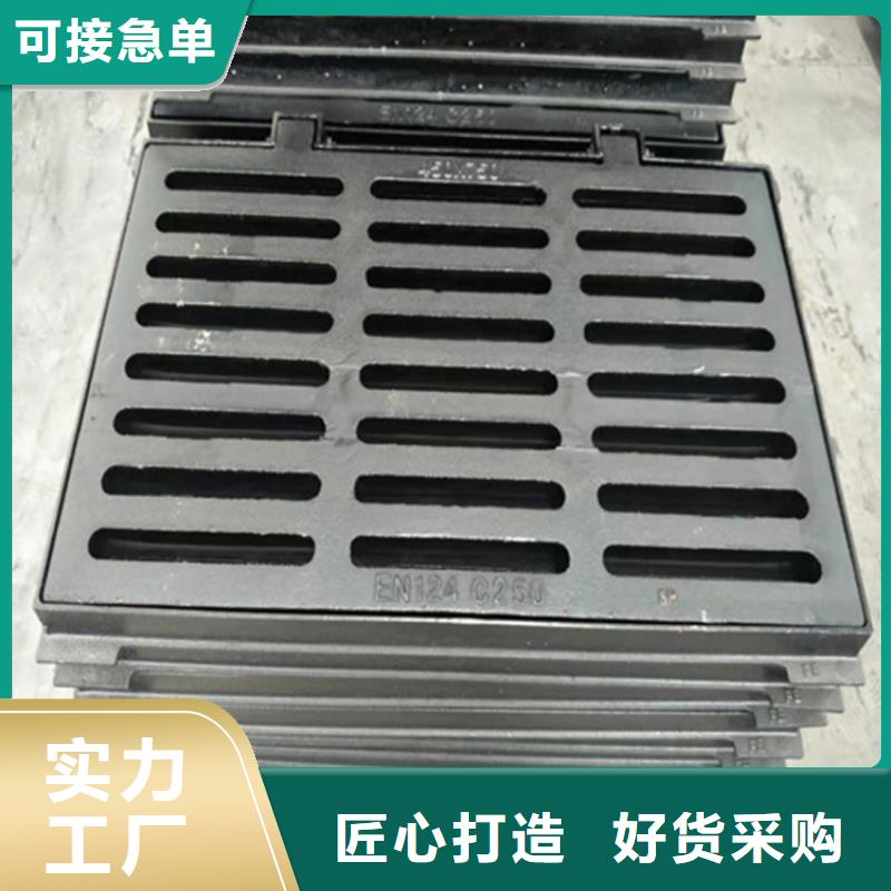 450*750雨水球墨铸铁篦子，一套价格