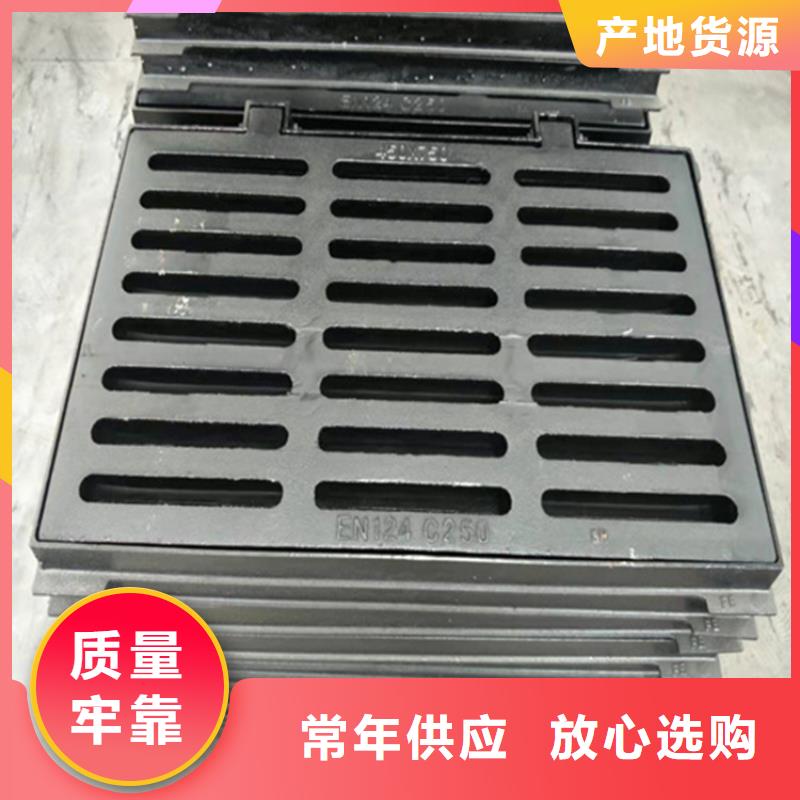 450*750*40球墨铸铁篦子承载50吨