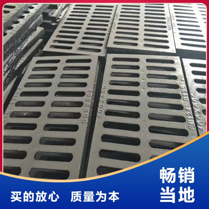 【400*500球墨铸铁篦子】一套起订