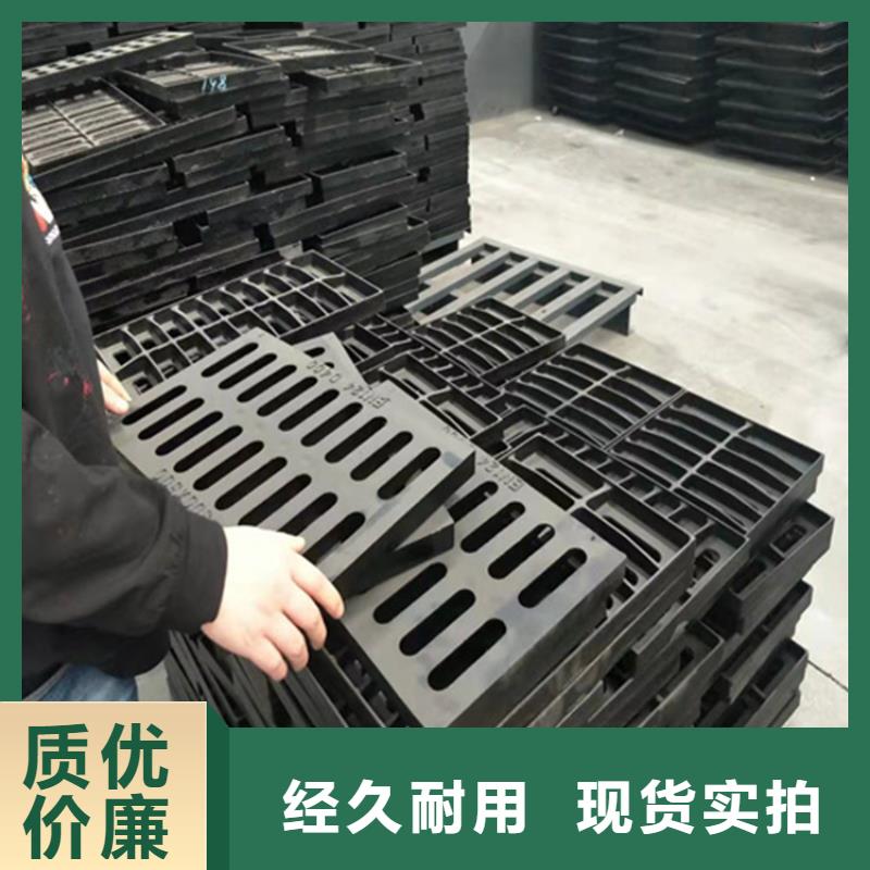 380*500球墨铸铁篦子B125