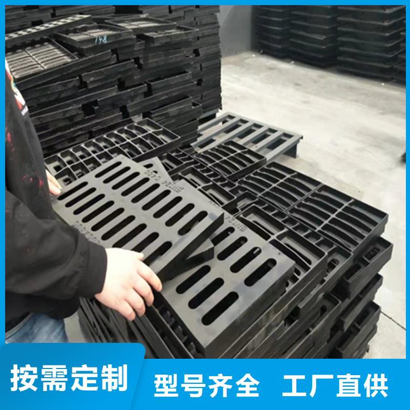 球墨铸铁篦子450*75050mm厚重型一套价格