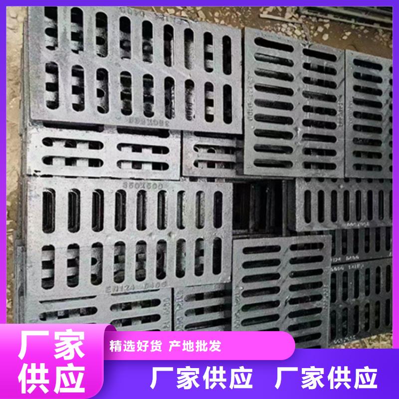 排水沟盖板生产商