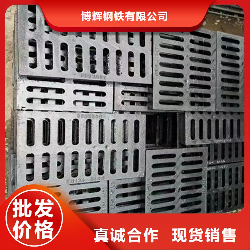 【500*500球墨铸铁篦子】源头工厂