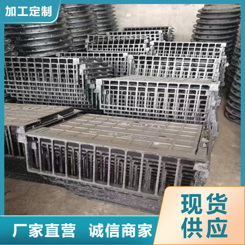 球墨铸铁篦子