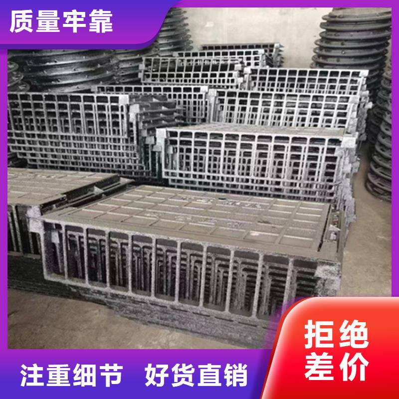 700*700球墨铸铁篦子