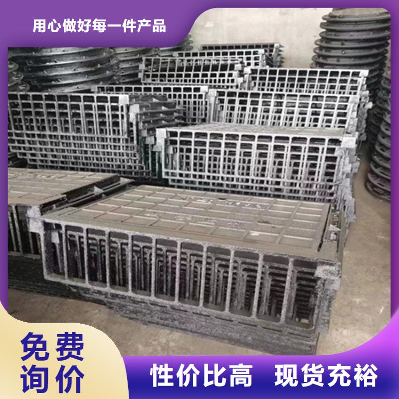 球墨铸铁篦子200*40040mm厚承载5-40吨一套价格